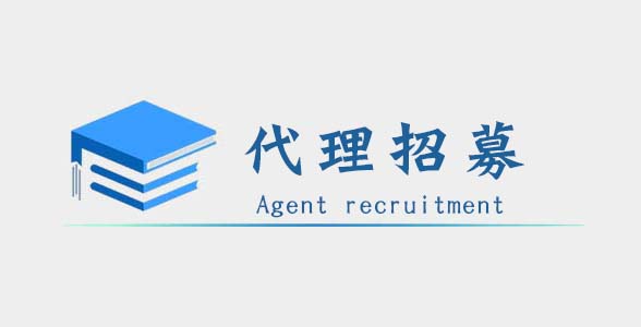 颜米教育网课团队代理招募介绍